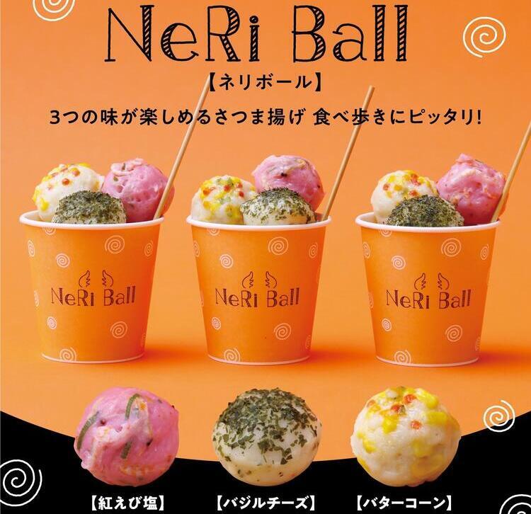 食べ歩き商品が充実☆