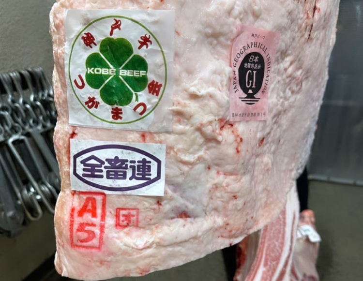 本当の精肉技術を最高の食材で学べる