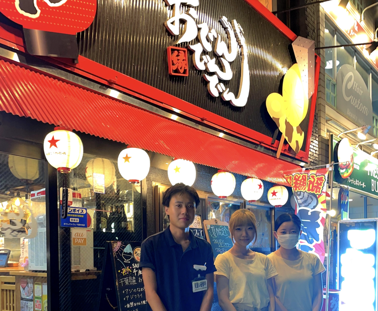 和気あいあいとしたアットホームな雰囲気◎