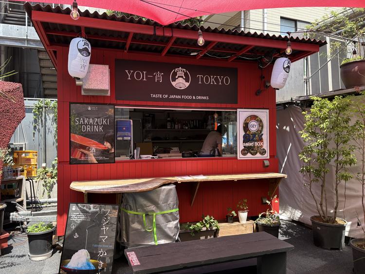 YOI-宵 TOKYOの詳細画像2