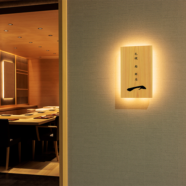 実力次第でポジションアップ