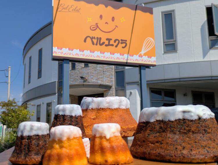 ＼2025年9月にオープンしました！／