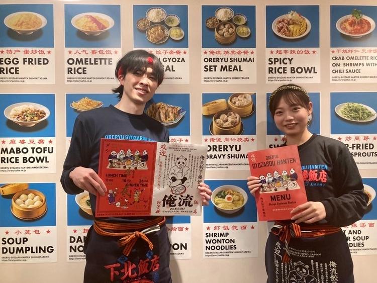 ご応募お待ちしております◎