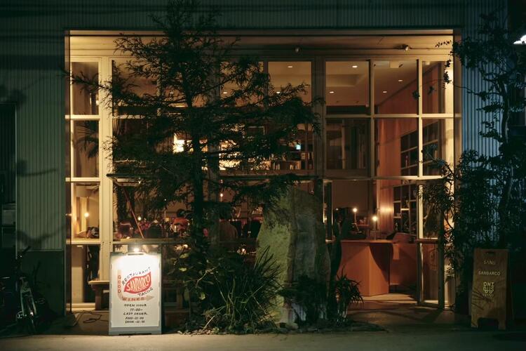 中目のカルチャースポット