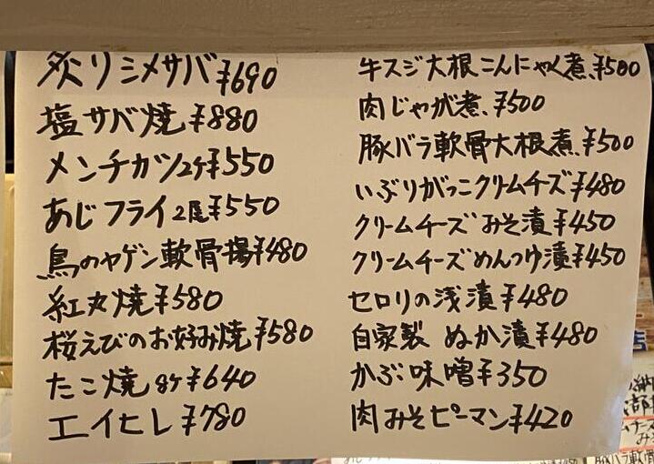 メニュー開発も積極的に参加できます！