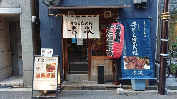 アクセスも良い立地です！