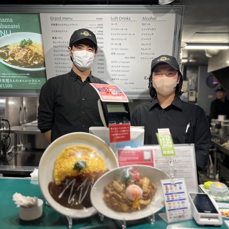 ＼ご応募お待ちしています！／