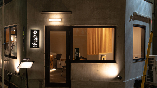 若手が活躍中◎既存店です！