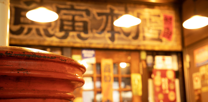 横浜駅西口から徒歩1分と好立地☆