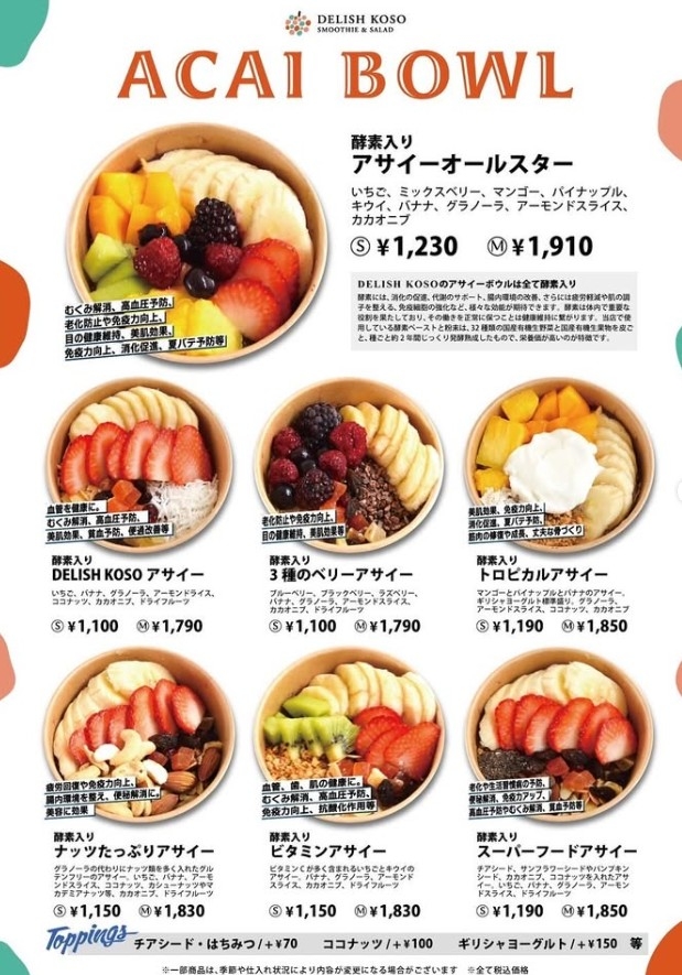 バリエーション豊富なメニューも魅力