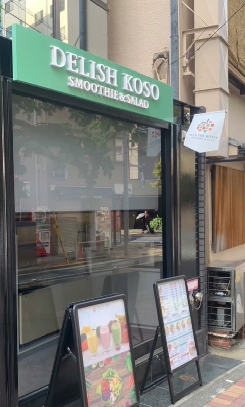 感度の高い方が多い三田・田町エリア