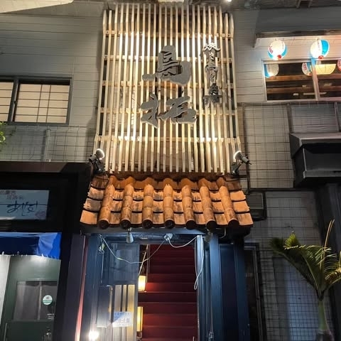 あなたのご応募をお待ちしています！