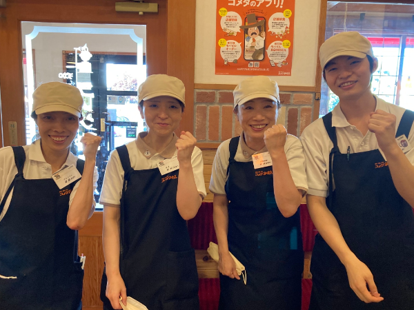 一緒にお店を盛り上げていきましょう！