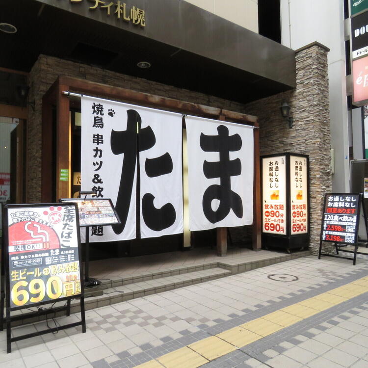 4週8休制で働きやすさ◎