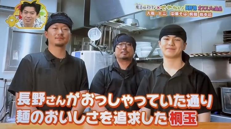 テレビでも紹介される人気店!!