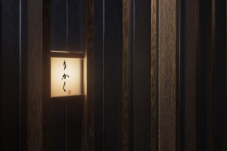 住宅街に佇む隠れ家