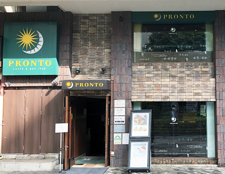 PRONTO 有楽町店の詳細画像2