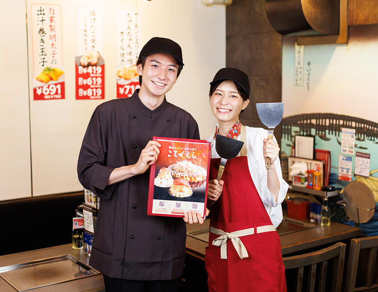 ワークライフバランス重視の働き方OK！