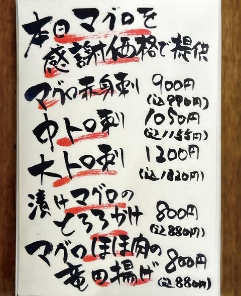 新鮮な食材を使ったメニューを提供