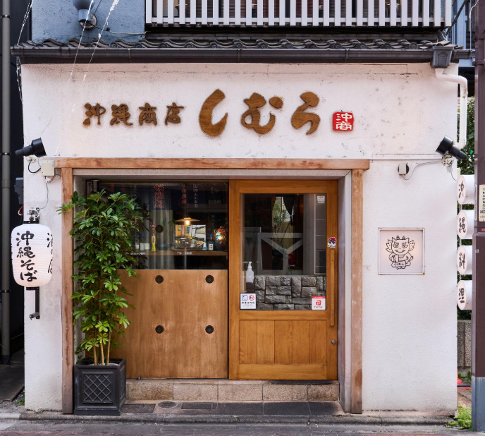 北千住駅から徒歩5分ほどのお店です！