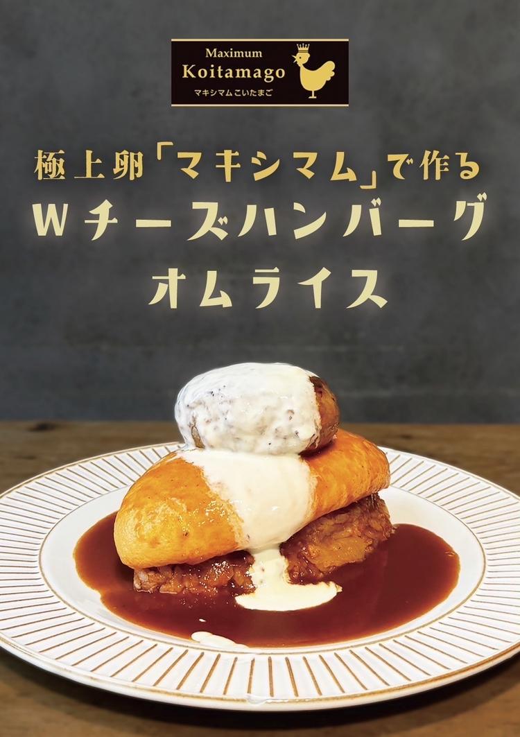 SNSでも超話題のオムライス専門店♪