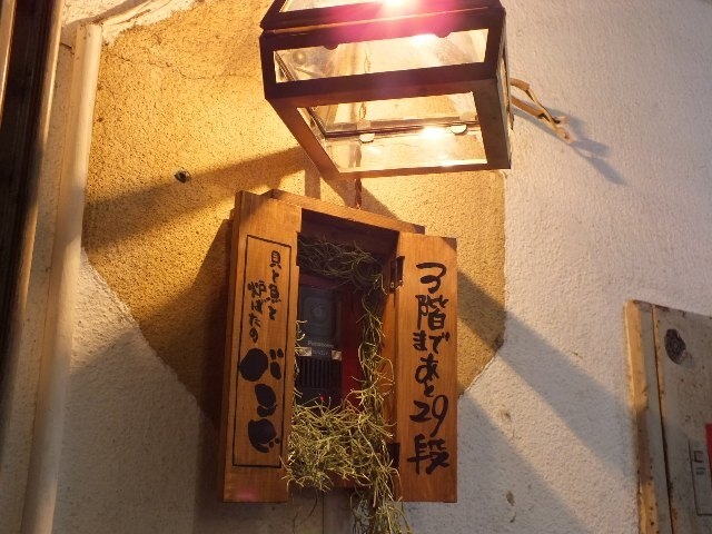 インターホンを押すのが入店スタイル★