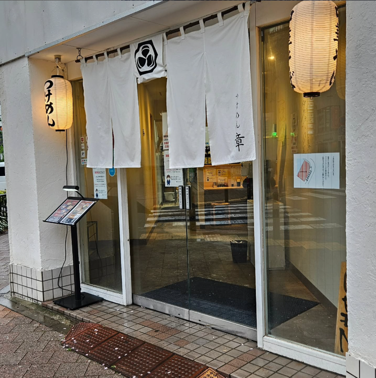 たくさんのご応募お待ちしています！