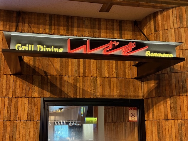 スピード入社可能です！