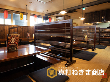 和気あいあいとしたアットホームな職場です