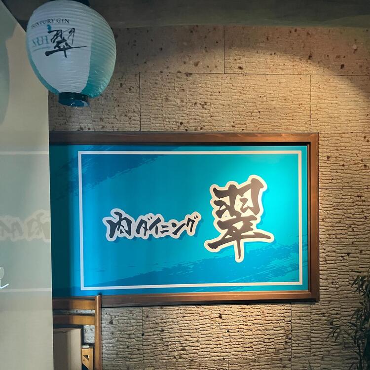 八王子駅から徒歩4分で通勤にも便利♪