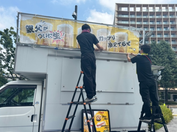 イベント好きを大募集！