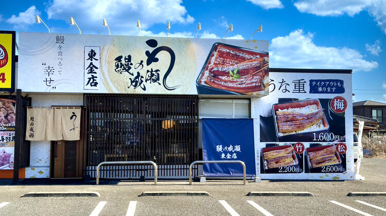 ＼正社員＆アルバイト募集／※イメージ写真