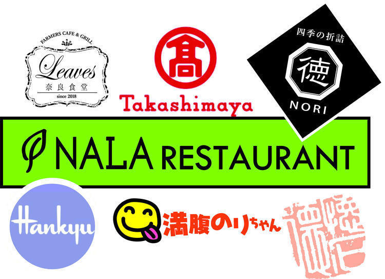 百貨店に出店している会社なので安心