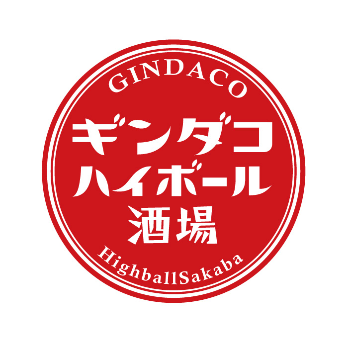 佐賀駅高架下「サガハツ」の店舗です