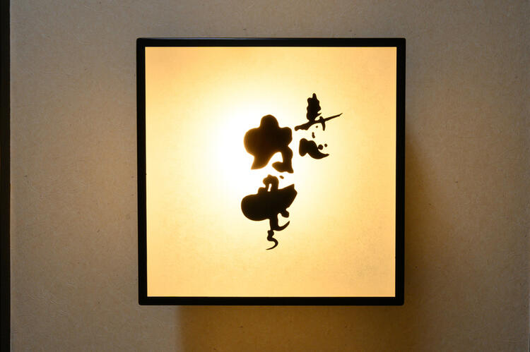 あなたからのご応募を、お待ちしています！