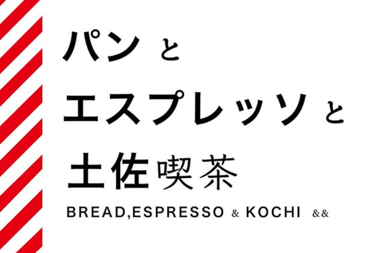 ＼人気店で働くチャンスです！／