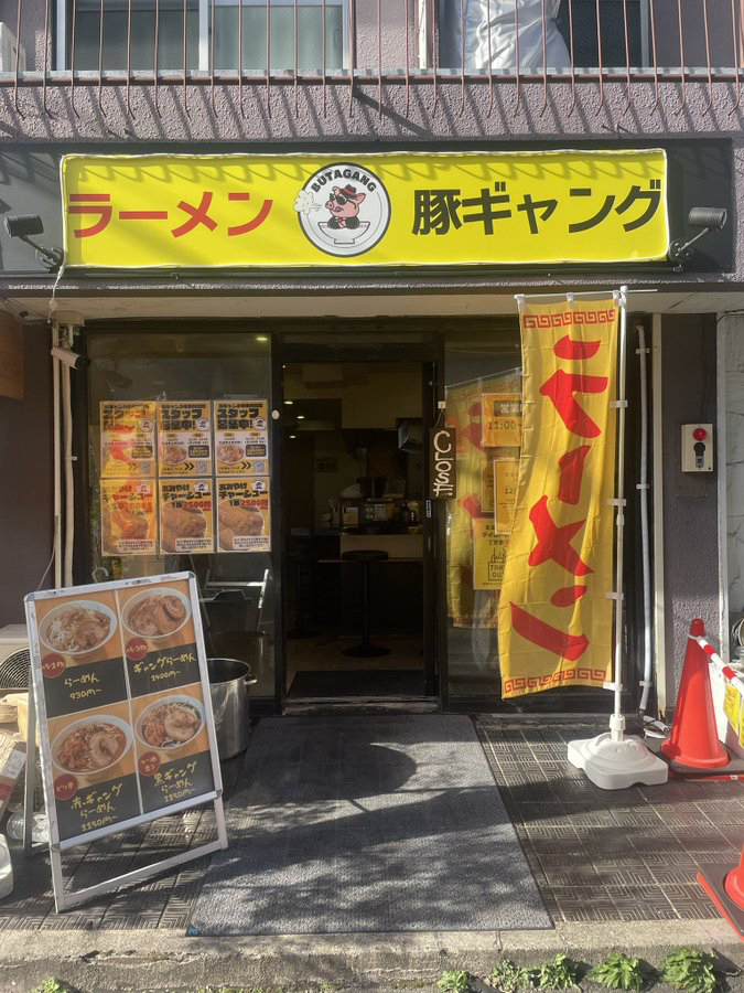 二郎系ですが、入りやすさが特徴◎