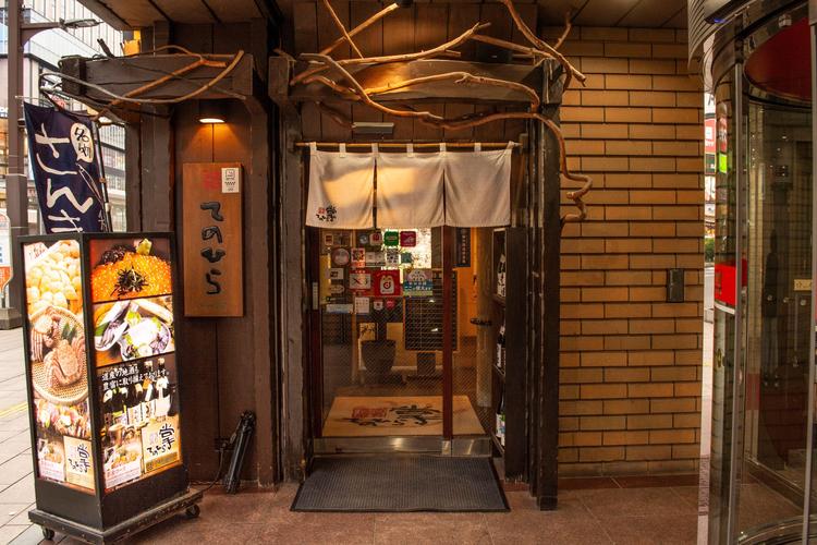 すすきの駅から徒歩1分の立地◎