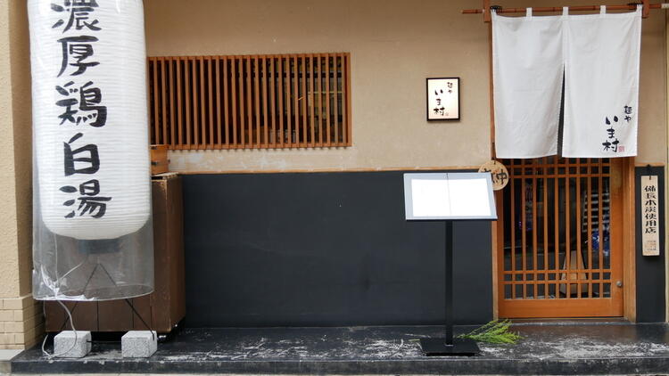 料亭のような外観