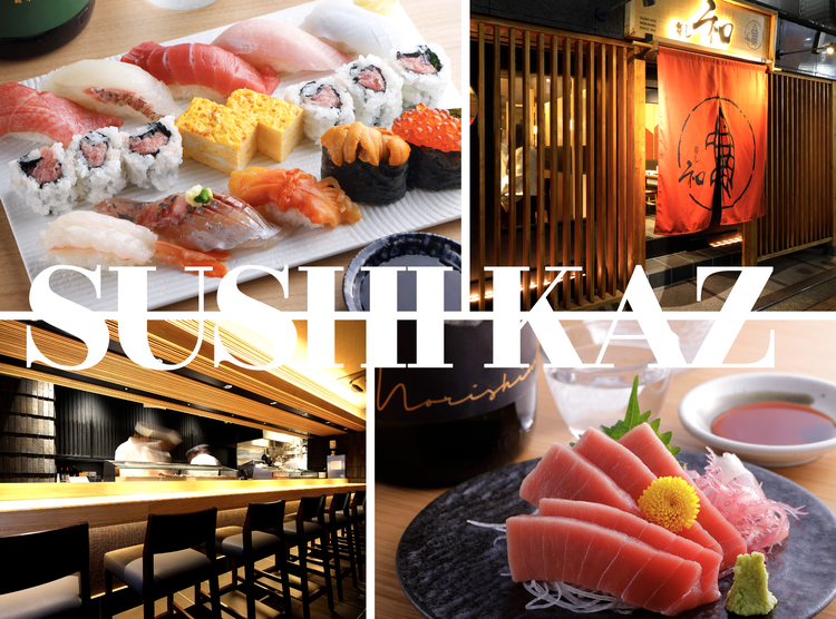 伝統と革新を大切に、日常に小さな贅沢を！