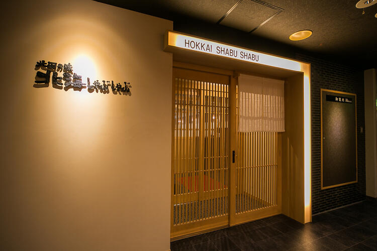 すすきの駅から徒歩1分で通勤ラクラク♪