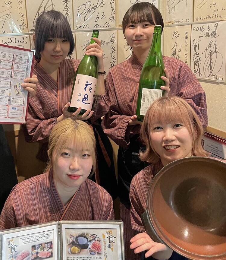 ＼＼ご応募をお待ちしています／／