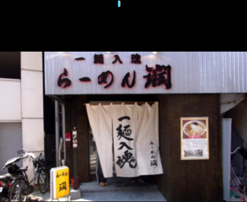 蒲田駅より徒歩スグの場所にあります！