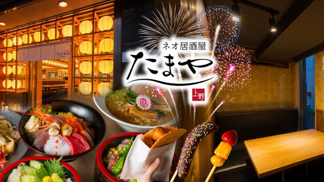 駅からすぐの新感覚居酒屋♪