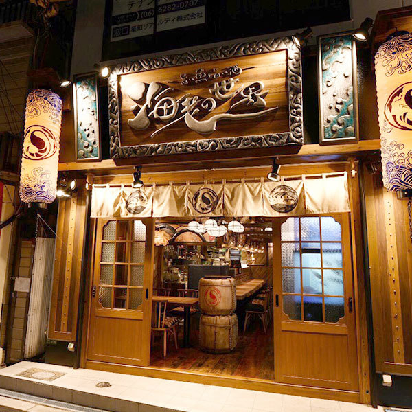 各店舗ごとに大入り有り◎