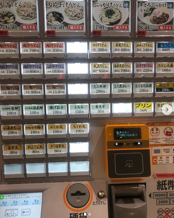 食券制のため、レジ業務はなし！