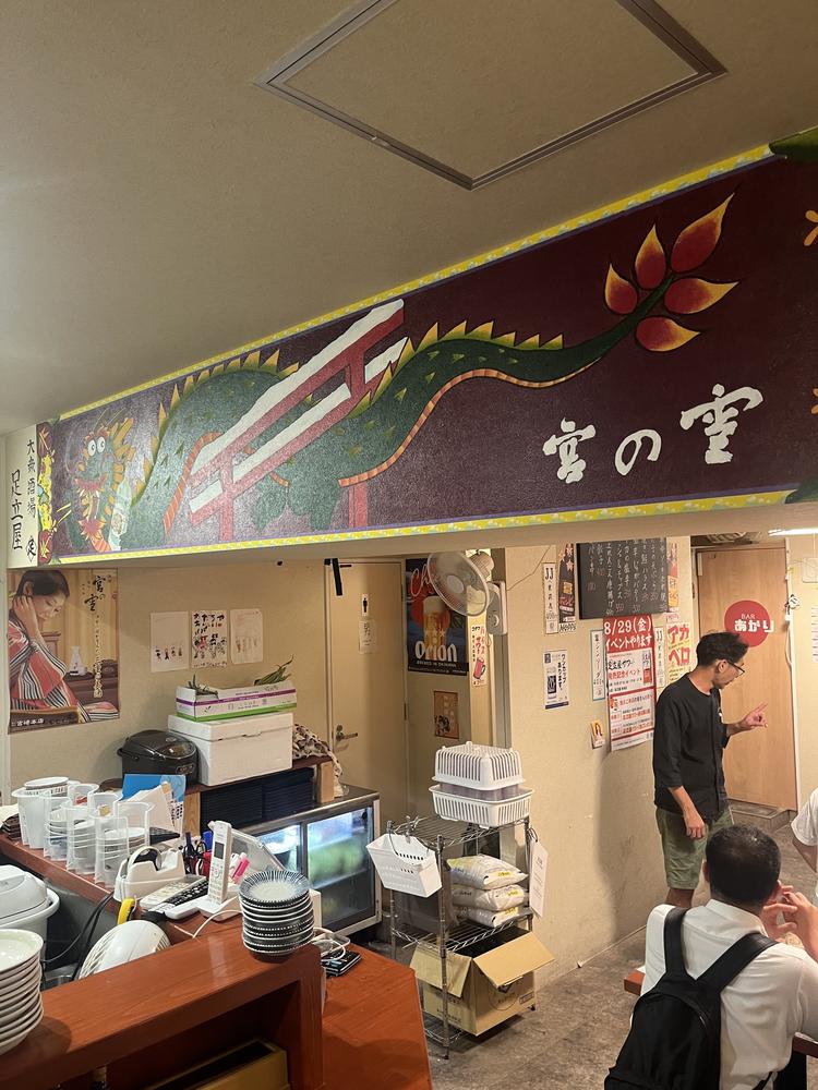大衆酒場 足立屋 泉崎店の詳細画像3