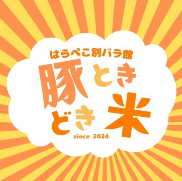 オープン1周年を迎えたばかりの新店です！