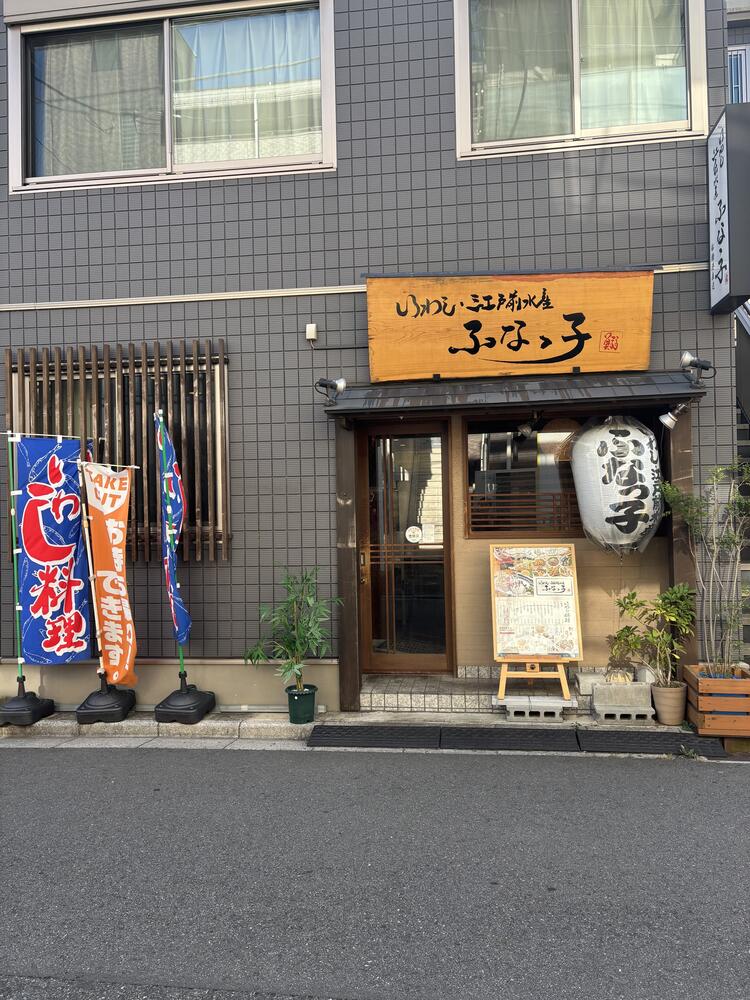 【食べログ百名店】選出実績あり★