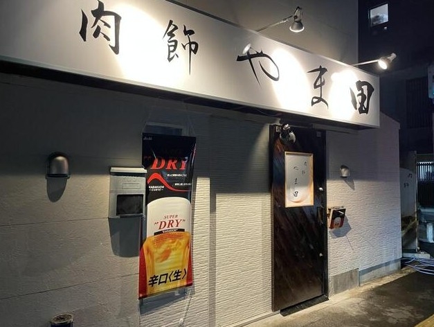 正社員・アルバイト積極採用中！